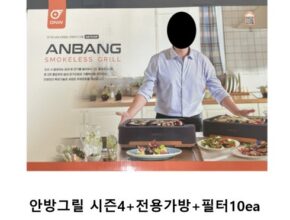 미리주문필수!! New 연기 냄새 잡는 안방그릴 파워 시즌5 파워크린 필터10개 강력추천