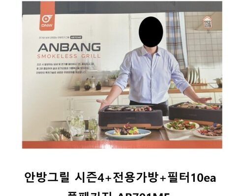 미리주문필수!! New 연기 냄새 잡는 안방그릴 파워 시즌5 파워크린 필터10개 강력추천