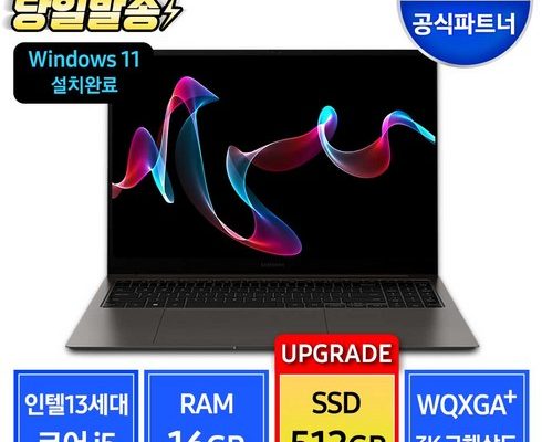 추천하는 NT750QFT-A51A 베스트8