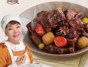 추천하는 소갈비찜 500g x 7팩 베스트8