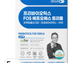 백화점에서 난리난 오한진 프리바이오틱스 FOS 트리플 18개월분체험분 10포 베스트상품