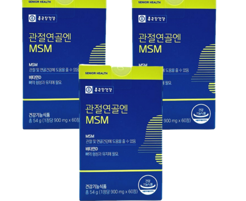 나만 보고 싶은 종근당건강 관절연골엔 MSM 12개월분 베스트상품