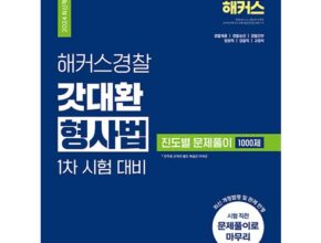 톱배우들도 쓴다는 갓대환 강력추천