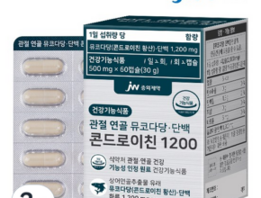 합리적인 당신을 위한 관절건강 콘드로이친 뮤코다당 단백 1200 12박스 베스트8