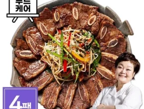 어머 이건 사야해!! 이혜정의 맛있는 미국산 LA양념갈비 400gx7팩 총 2.8kg 리뷰 추천