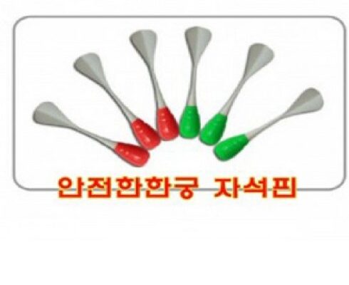 망설일수록 손해보는 한궁핀 리뷰 추천