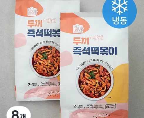 놓치면 후회할 두끼떡볶이밀키트 추천상품