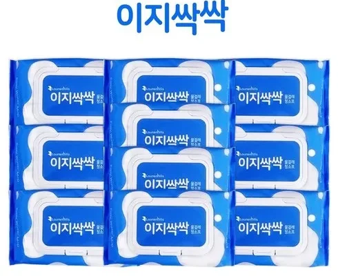 나만 보고 싶은 리필세트_이지싹싹시즌3  베스트상품