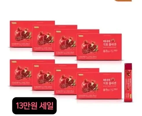 홈쇼핑 MD가 추천하는  미녀의 석류 콜라겐 200포 (25g x 25포 x 8Box 추천상품