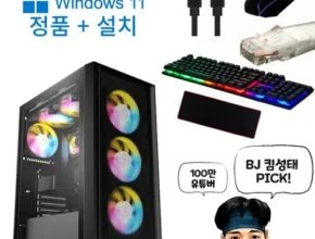 홈쇼핑에서 5분만에 품절된 캐드용컴퓨터 리뷰 추천