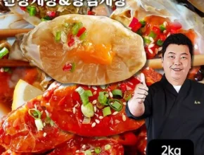 가성비 끝판왕 귀빈정간장게장 베스트8