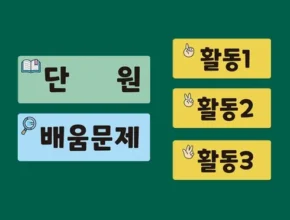 백화점에서 난리난 엘리하이 초등 학습 무료 상담예약 베스트상품