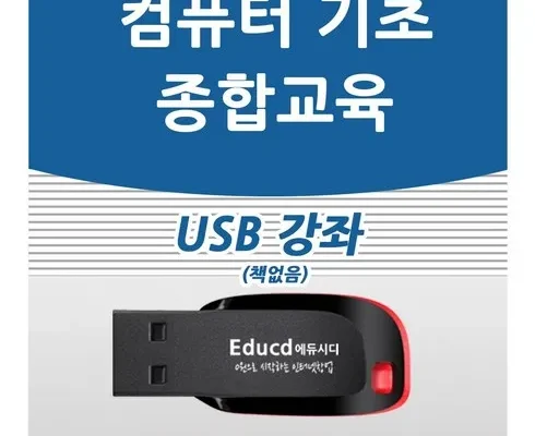 신뢰할 수 있는 컴퓨터기초 리뷰