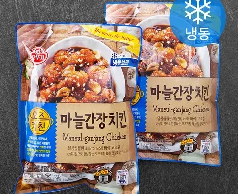 인기폭발 교촌치킨기프티콘 리뷰