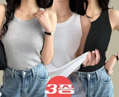 가성비 최고 민소매나시 리뷰