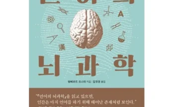 신뢰할 수 있는 북으로간언어학자김수경 Best8추천