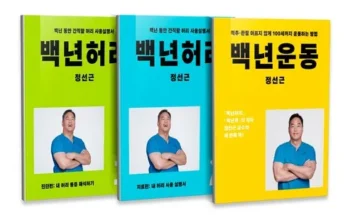 나만 알고 싶은 정석근헬스라이프 Best8추천