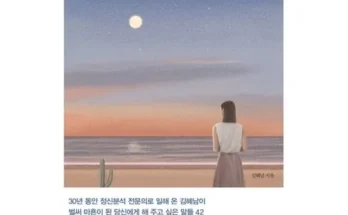 소장가치 100% 베스트셀러소설 리뷰